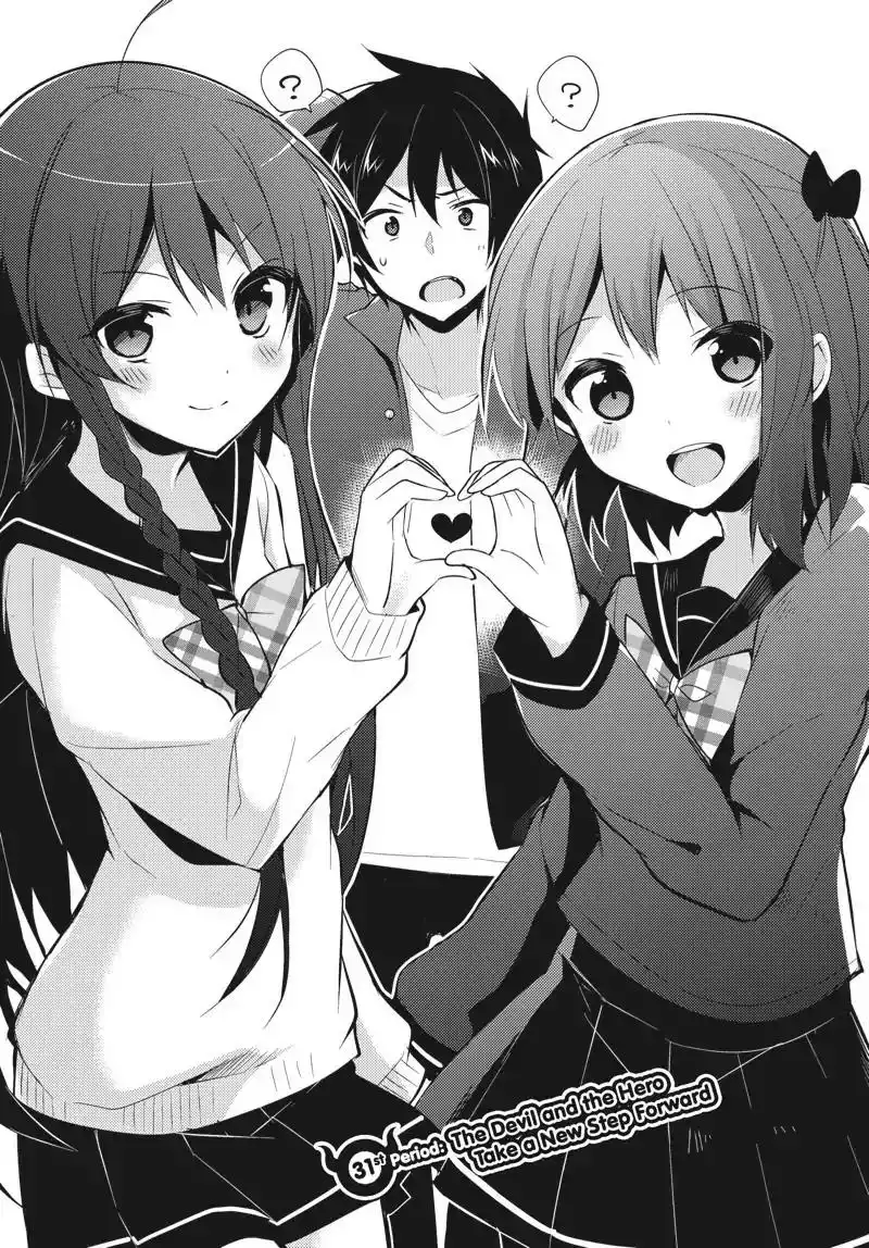 Hataraku Maousama! High School! Chapter 31 1